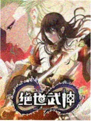 错体追击组合未收录片段清单封面